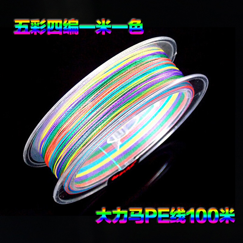 Bốn sợi dây câu dài 50 mét Trục Câu Đài Pe buộc sẵn Full Thẻo Lưỡi Đôi - Chỉ Việc đi câu