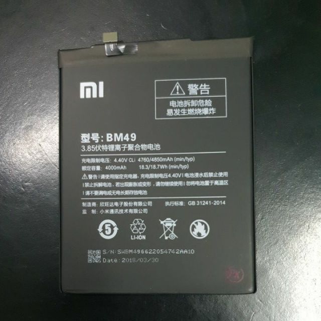 Xiaomi MiMax ( BM 49 ) Chính Hãng