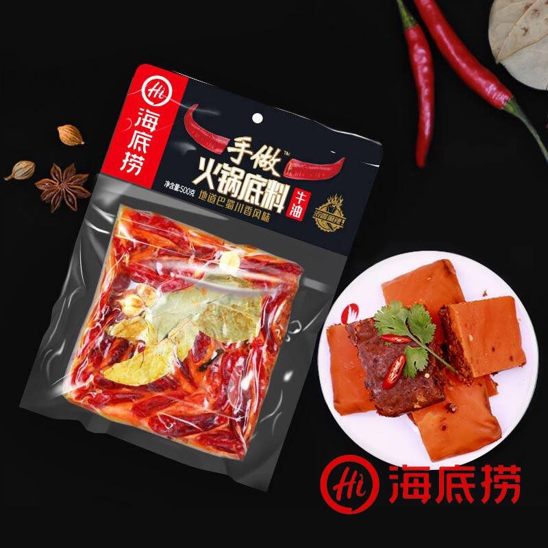 [Mua tặng kèm sốt chấm] 500gr- Cốt lẩu Haidilao nhiều vị/ Cốt lẩu Tứ Xuyên/ Sichuan Mala Hot Pot/ HaiDiLao Hot Pot