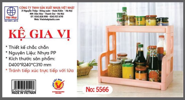 Kệ gia vị nhà bếp/ nhà tắm 2 tầng chữ h #5566