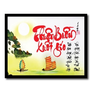 Tranh chữ vợ chồng, tranh thư chữ Nhẫn, tranh thư pháp thuận bườm xuôi gió, tranh tặng tân gia khai trương