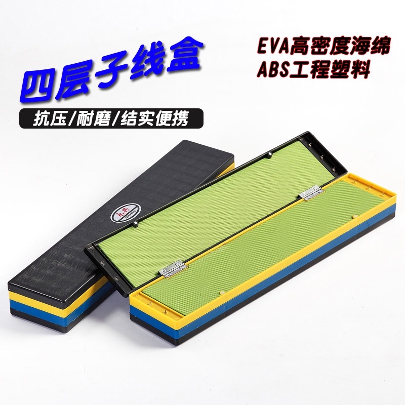 Hộp thẻo câu cá 6 mặt dài 40cm