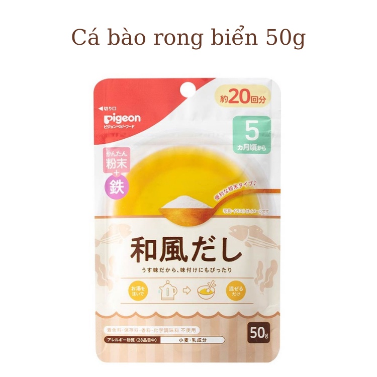 Bột Dashi Pigeon Cho Bé, Nước Dashi Cho Bé Ăn Dặm Vị Tảo Bẹ Cá Bào Nấm Rau Củ Gà Nhật Bản Nội Địa Từ 5 Tháng Date 3/2023