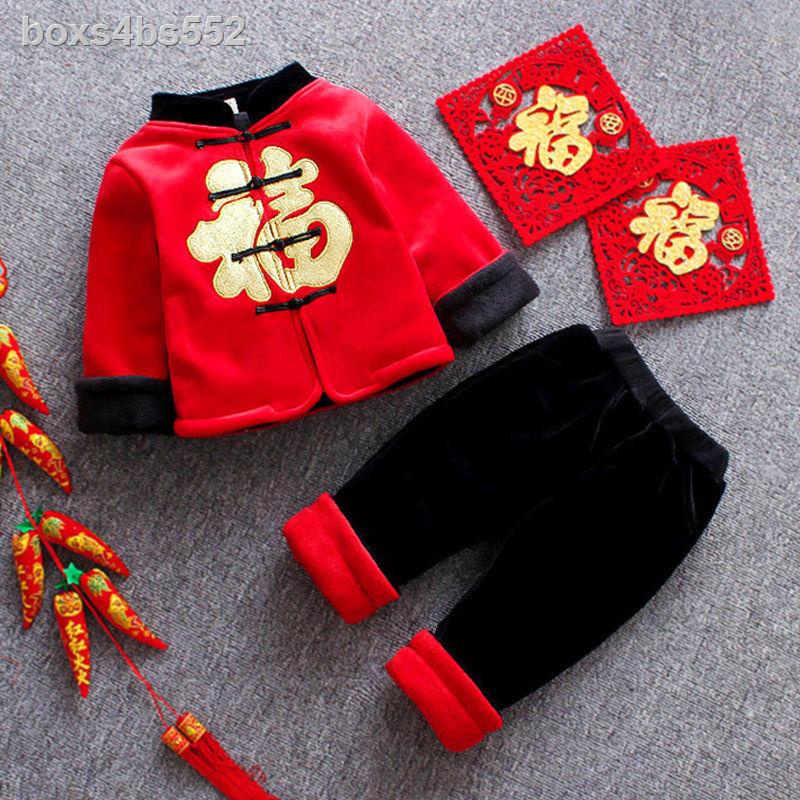 Trẻ em Hanfu Bé trai Quần áo Tết cho gái Phù hợp với Kiểu Trung Quốc Mùa Thu Đông Cộng Bộ đồ nhung dày