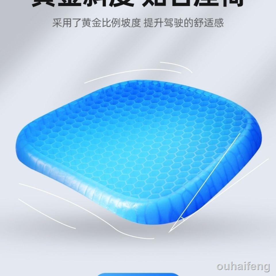 Đệm Lót Ghế Ngồi Xe Hơi Bằng Silicone Gel Tổ Ong Thoáng Khí Phù Hợp Bốn Mùa