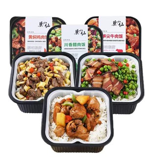 CƠM TỰ SÔI THẢO TIÊN