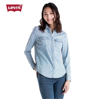 LEVI'S - Áo Sơ Mi Nữ Tay Dài 58930-0010  