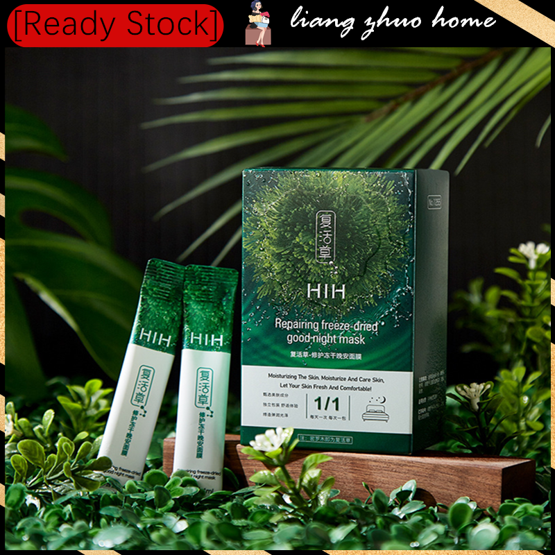 Mặt nạ đông lạnh dưỡng ẩm và phục hồi cho da