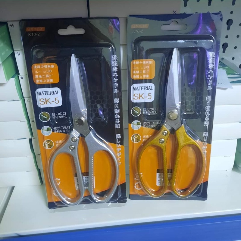 Kéo cắt gà siêu sắc xuất nhật SK5