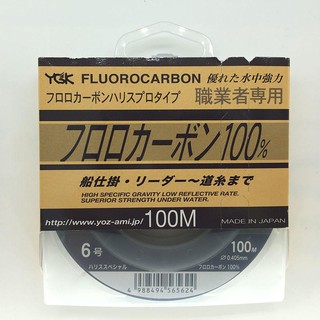 DÂY CƯỚC CÂU LỤC VÀ CÂU GỀNH YGK M310 HARRIS SPECIAL FLUOROCARBON NATURAL
