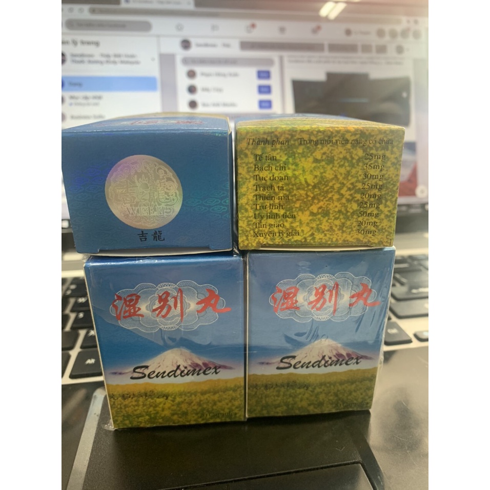 Thấp Biệt Hoàn Sendimex