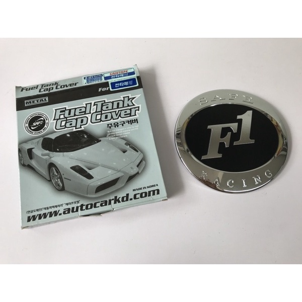 Ốp nắp bình xăng Santafe Gold - Hàng nhập Hàn Quốc