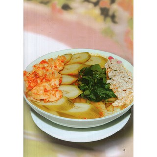 Thực Đơn Nấu Ăn Đơn Giản (Tập 1-2)