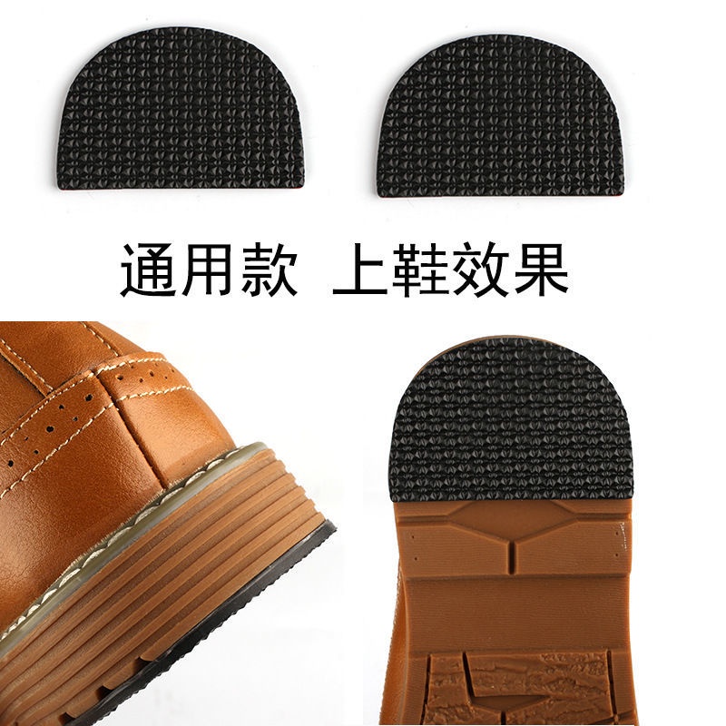 Miếng Dán Bảo Vệ Đế Giày Thể Thao Chống Trượt Chống Mòn aj1