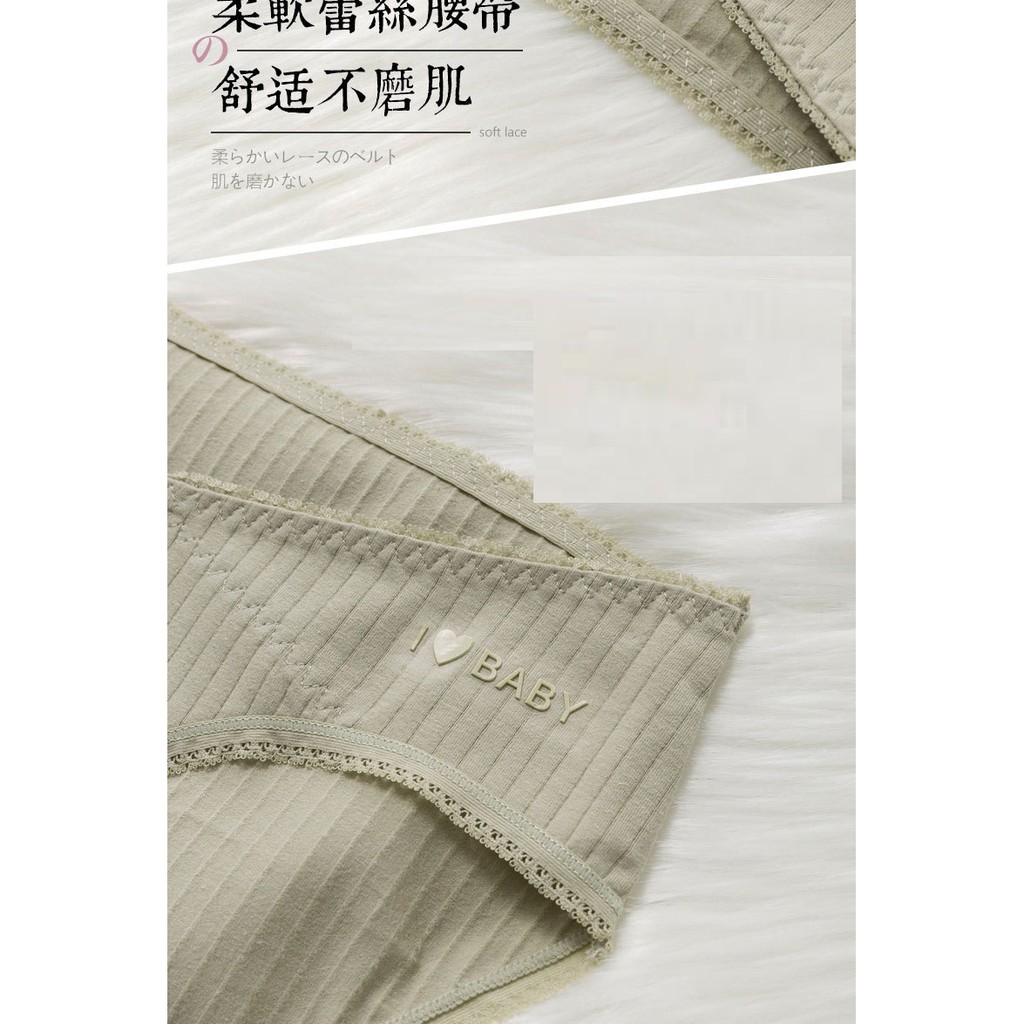 Set 4 QUẦN LÓT BẦU Cạp Chéo Cotton Cao Cấp - Kháng Khuẩn - BAO CHẤT LƯỢNG - BABY