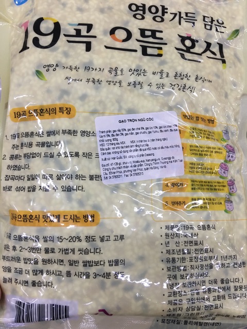 Gạo trộn 19 loại ngũ cốc nguyên hạt Hàn Quốc (Hàng độc quyền)