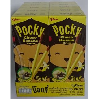 👶 Pocky chuối Thái Lan lốc 10 hộp