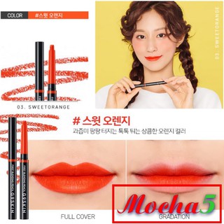Son Bút Chì G9Skin First Blending Pencil