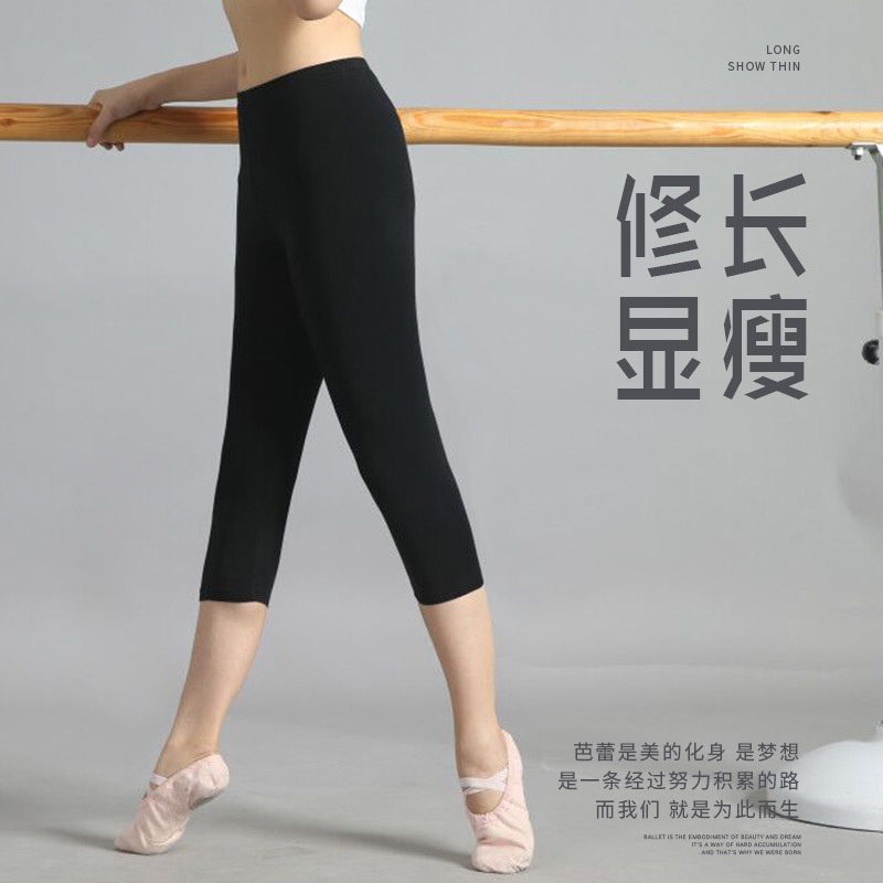 [Sanmu] Quần Lửng Ôm Dáng Tập Múa Ballet Bằng Cotton Màu Đen Cho Nữ Bán Trực Tiếp Từ Nhà Máy 1