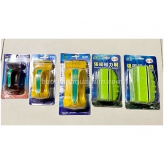 Nam châm chà hồ RS các size - Dụng cụ vệ sinh hồ cá