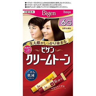 Thuốc nhuộm tóc bigen 6g nhật bản giúp tóc óng mượt