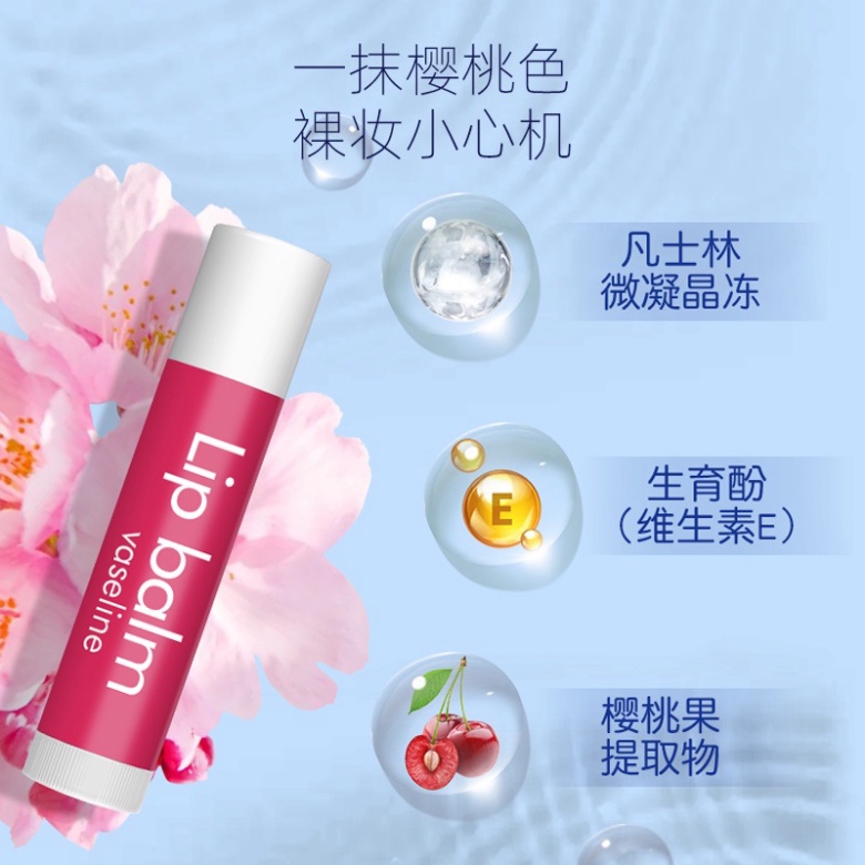 Son dưỡng môi HANBOLI chứa vitamin vaseline nuôi dưỡng giảm nếp nhăn môi DANA