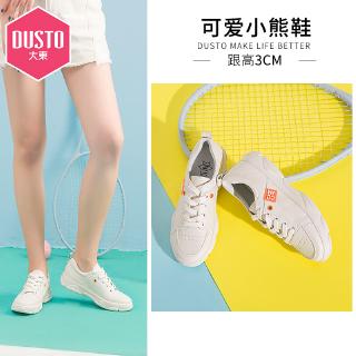 Giày thể thao nữ Dusto 3cm ( hết hàng)