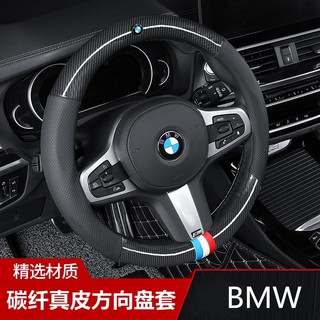 Bọc tay lái bằng sợi cacbon thoáng mát chất lượng cao dành cho xe hơi bmw