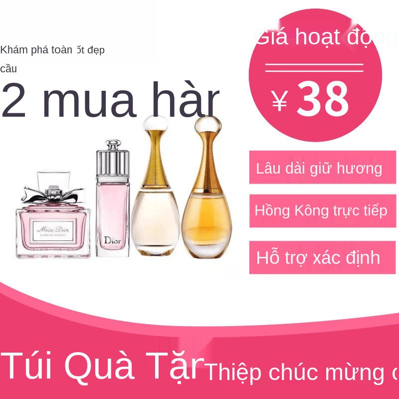 Nước hoa quả của bản in Diomani thu ngân Huệ Hương ngọt Q phải là một món quà đặc biệt. | BigBuy360 - bigbuy360.vn