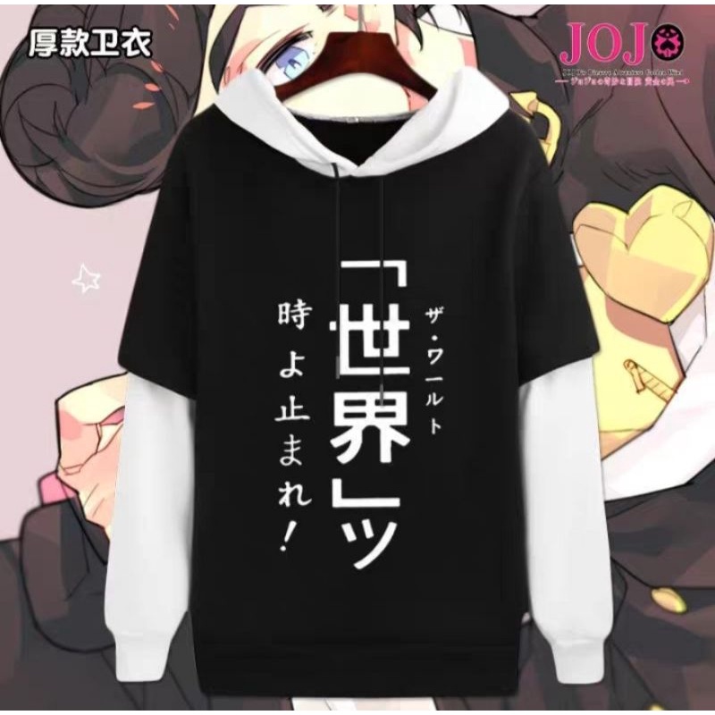 [ Mẫu Mới] Áo Hoodie Nỉ Dài Tay Anime Jojo 's Bizarre Adventure Cực HOT