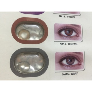 Lens neo cosmo
