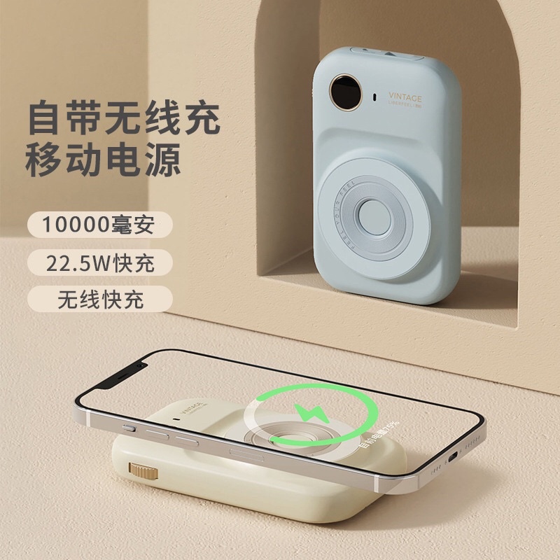 Sạc pin dự phòng không dây có hai dây cắm màu pastel