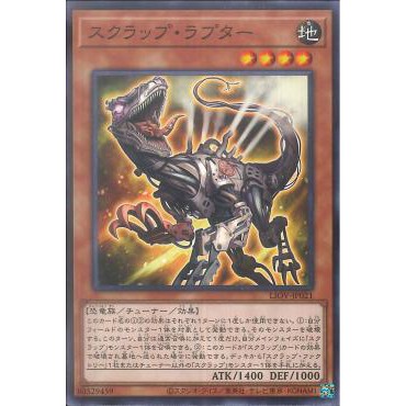 [ Zare Yugioh ] Lá bài thẻ bài LIOV-JP021 - Scrap Raptor