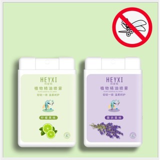 Xịt Đuổi Muỗi HEYXI an toàn sức khỏe chiết xuất thiên nhiên