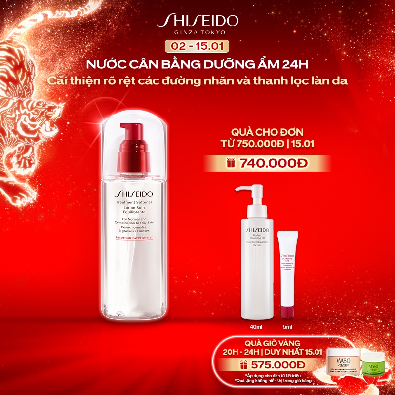 Nước làm mềm da SHISEIDO Treatment Softener 150ml