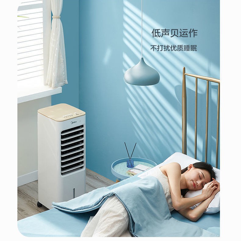 Quạt điều hòa không khí Midea quạt điều hòa không khí làm mát gia dụng quạt làm lạnh nước nhỏ điều hòa không khí mini tủ
