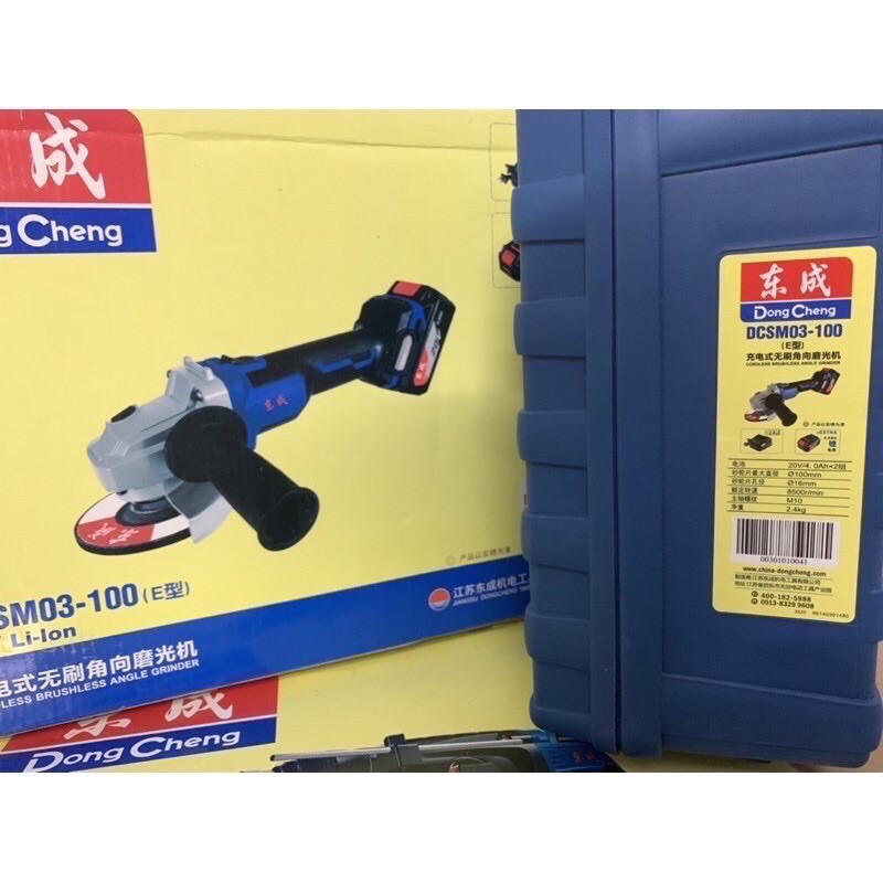 Máy mài góc dùng pin DONGCHENG DCMS03-100  mẫu mới hàng chính hãng Nội Địa
