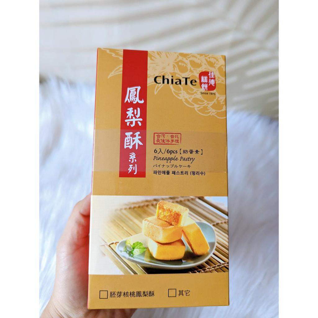 Bánh Dứa Chiate Đài Loan 6 cái