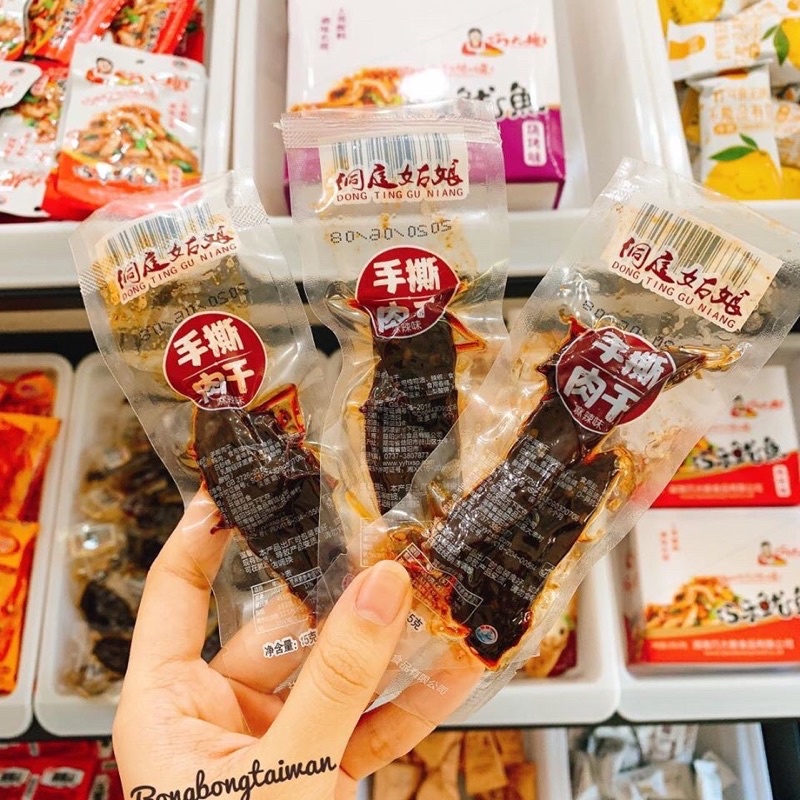 Bò ớt miếng cay gia vị vừa miệng