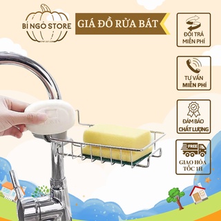 Giá inox đựng lưới rửa bát, cọ xoong, bàn chải, xà bông treo vòiước bồn r nửa bát - Giỏ để đồ rửa bát inox