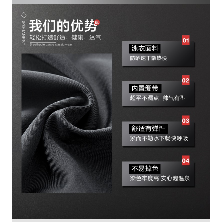 Bộ đồ bơi hai mảnh gồm áo tay ngắn và quần ngắn thời trang cho nam | BigBuy360 - bigbuy360.vn