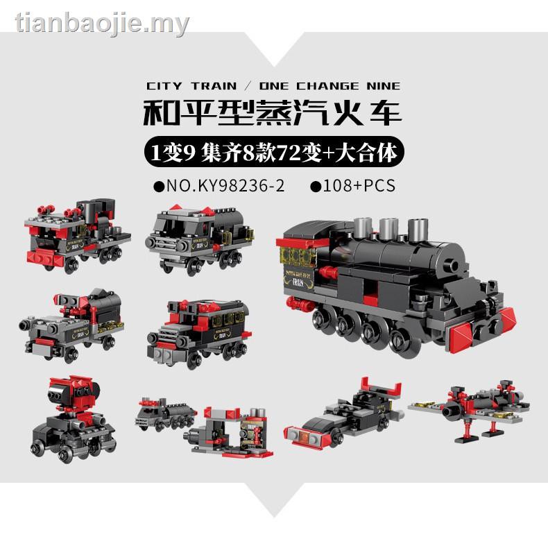 Bộ Đồ Chơi Lego Lắp Ráp Đường Ray Xe Lửa 9 Trong 1 Cho Bé