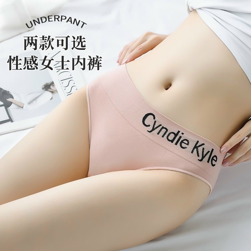 Quần Lót Lọt Khe Sexy Cotton Co Giãn 4 Chiều phối viền chun chữ cá tính gợi cảm 7007
