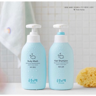 Dầu gội đầu và Sữa tắm GOONGBE hair shampoo/body wash cho trẻ em từ 24 tháng tuổi +