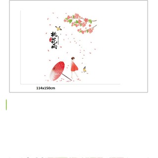 decal dán tường cô bé dù đỏ