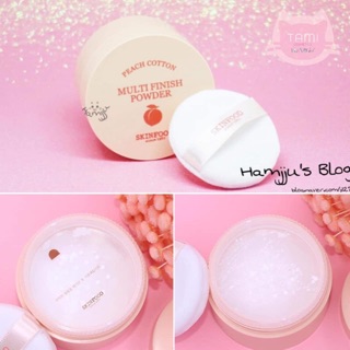 PHẤN PHỦ BỘT KIỀM DẦU SKINFOOD PEACH COTTON MULTI FINISH POWDER