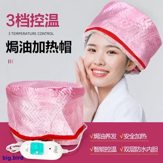 Mũ Hấp Tóc Bằng Nhiệt Điện Cỡ Lớn Dùng Cho Tiệm Làm Tóc