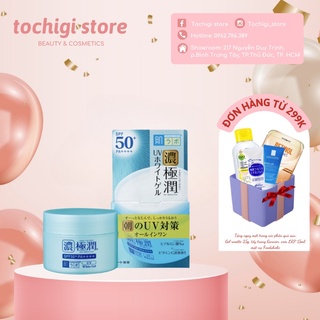Kem dưỡng ẩm chống nắng ban ngày Hada Labo Koi-Gokujyun UV White Gel SPF50+ PA++++ 90g
