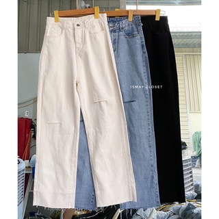 QUẦN JEANS SUÔNG RÁCH GỐI (kèm ảnh thật)