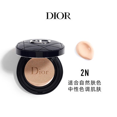 Dior (Hàng Mới Về) Kem Bb Che Khuyết Điểm Kiềm Dầu Lâu Trôi 1n # 2n # 3n # | BigBuy360 - bigbuy360.vn